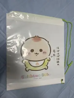 ちいかわベビー購入特典
