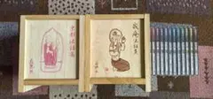瀬戸内寂聴　法話　CD　36枚