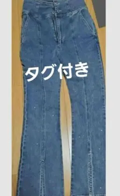 INGNI メタル付フロントスリットハイウエストフレアパンツ タグ付き