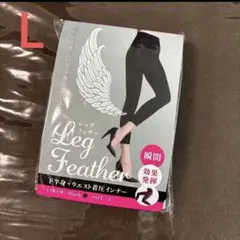 スリムフェザー レギンス　Lサイズ 【正規品】 着圧レギンス