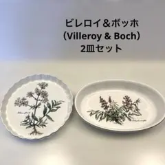 ビレロイボッホ　ボタニカ　カップ&ソーサーセット　ホワイト ビレロイ＆ボッホ ボタニカ ティーセット（6人用）、ティーカップと