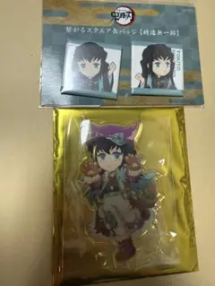 鬼滅の刃　ハロウィン　2025 アクスタ　時透無一郎　12点　まとめ売り 鬼滅の刃 時透無一郎 ハロウィン 2025 ランダムアクリルスタンド