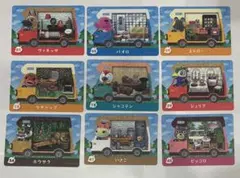 あつ森 amiiboカード セット