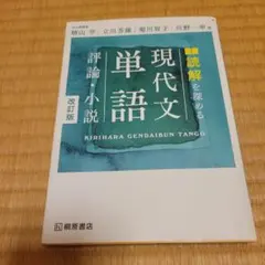 Item thumbnail for item 87601742-47e3-46e8-bf9b-aa577a2407f7