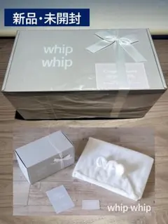 【新品】今治タオル ベビーバスローブ 出産祝い 箱付 whipwhip