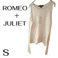 ROMEO + JULIET メッシュニットタンクトップ アイボリー Sサイズ
