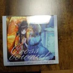 ラーメン好き様 リクエスト 2点 まとめ商品