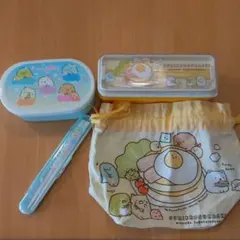すみっコぐらし　2段ランチボックスとお揃い巾着、すみっコくじお弁当セット