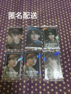 【限定】SEVENTEEN セブンティーン　ウェハース封入　トレカ　まとめ売り