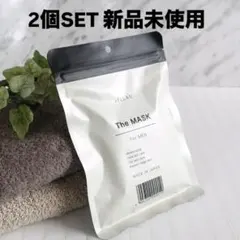 ジェ・ラン ザ・マスク 2個SET 新品未使用