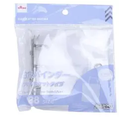 未開封 ３穴バインダー(クリアポケットタイプ)B8 シール帳　DAISO