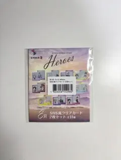 Yu Q. Wilson 海の家 一番くじ