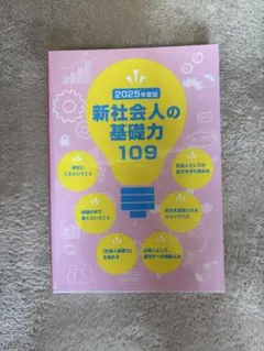 Item thumbnail for item 2668137d-44fa-4963-ace9-e6c3a103d773