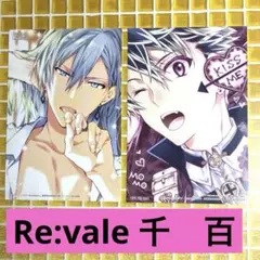 アイナナ 特典　イラストカードRe:vale 百 千 種村有菜　まとめ売り