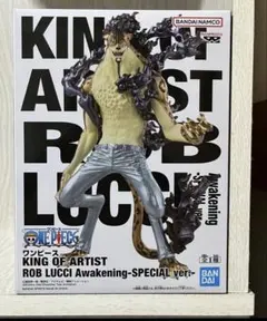 【新品未開封】KING OF ARTIST ロブ・ルッチ ワンピース フィギュアのサムネイル