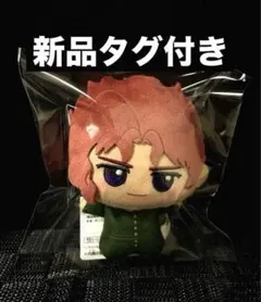 ジョジョの奇妙な冒険 スターダストクルセイダース ちびぐるみ 花京院