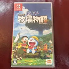 ドラえもん のび太の牧場物語 Switch