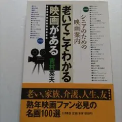 2026年最新】加藤英夫の人気アイテム - メルカリ