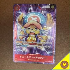 トニートニー・チョッパーSR パラレル EB01-006