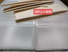 ニトリ 収納ケース2個