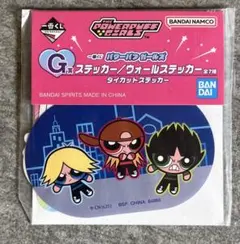 パワーパフガールズ ステッカー ダイカット　ウォールステッカー　シール　パワパフのサムネイル