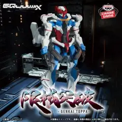 機動戦士ガンダム 限械突破 GQuuuuuuX(オメガ・サイコミュ起動前)