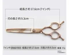 シルバーライン msc650 カーブシザー - メルカリ