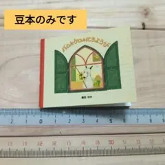 Item thumbnail for item 287b87bd-4d31-4b1a-b234-8552b9089ca6