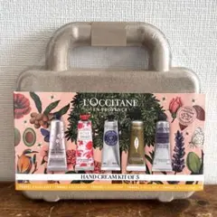 新品 ハンドクリーム キットオブ30mlx5本セット L'OCCITANE