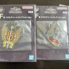 【一番くじ】ゴジラ F賞 メタルチャームコレクション　2種