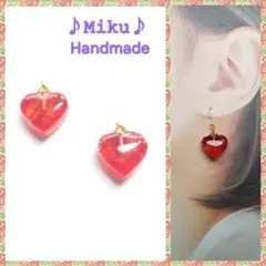 No.1487-D 琉球ガラス♡ちっちゃなハート☆ピアス・イヤリング(レッド