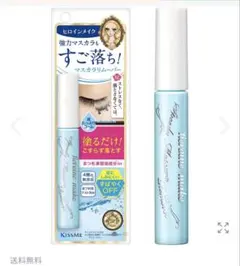 ヒロインメイク スピーディーマスカラリムーバー 6.6ml