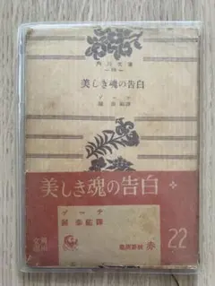 Item thumbnail for item 0d92142a-9b99-4eba-a54c-45e2f7067dce