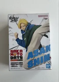 サカモトデイズ　朝倉シン　フィギュア　VIBRATION STARS