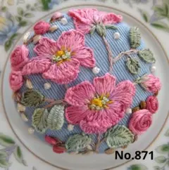 No.871 刺繍ブローチ ハンドメイド 5cm