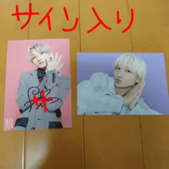 2026年最新】buddiis fumiya 生写真の人気アイテム - メルカリ