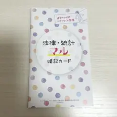 Item thumbnail for item 7fe805ef-3e16-4357-8600-4a81810f4df7