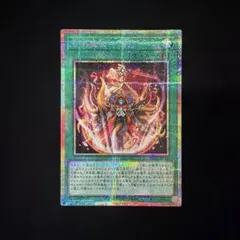 沼地の魔神王 25DB プリズマティックシークレット 遊戯王 プリシク