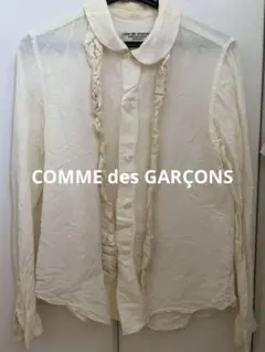 最終価格‼️robe de chambre COMME des GARÇONSのサムネイル