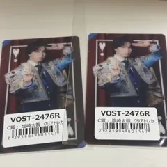 M!LK 塩﨑太智 ラキドロトレカ