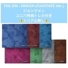 enhypen THE SIN:VANISH ジョンウォン ユニバ特典付