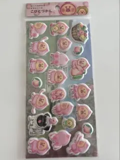 S*★様 【クーリア】こびとづかん カクレモモジリ ずかん シール