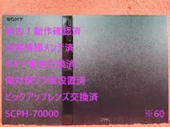 Item thumbnail for item 2df74bc2-eead-453f-89a9-30c9e7aa8734