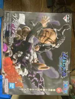 ワンピース Revible Moment ラストワン賞とおまけ