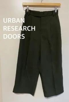 アーバンリサーチ ワイドパンツ
