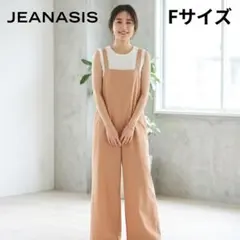 JEANASIS ジーナシス サロペット オーバーオール ワイドパンツ キャメルのサムネイル