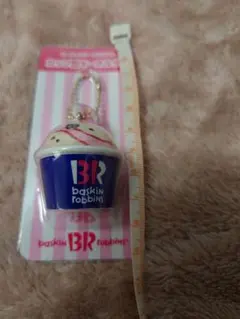 baskin robbins アイスクリームカップキーホルダー