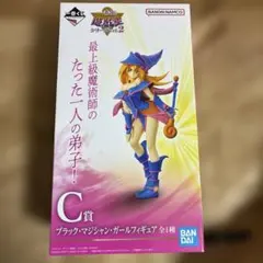 遊戯王 ブラック・マジシャン・ガール C賞 フィギュア