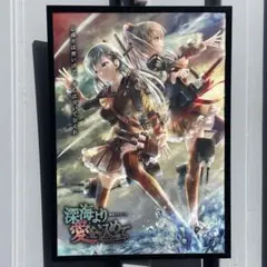 軌跡シリーズ ガラガラくじ A3イラストフィルム 額装 - メルカリ