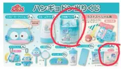 ハンギョドン当たりくじ　3等収納バッグ&クッション(ピンク)